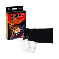 來而康萊禮 WARMZ 溫熱適 熱敷貼片 膝蓋用 4入 1個固定帶/盒, 1個