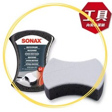 SONAX 雙效洗車海綿, 1個