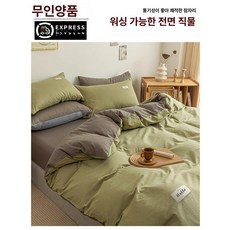무인양품 순면 150x200x230 싱글 이불 커버, 마차 그린 + 연회색