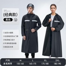 加大徒步雨衣 全身防暴雨 一體式長款帶袖 雨披 晴雨兩用 多功能設計, 1個, 黑徒步薄款牛津佈單帽簷衕碼偏小,身高範圍155165cm