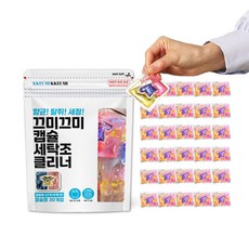 끄미끄미 세탁조 클리너 세탁기 캡슐 크리너 통세척 세제, 30개, 보라+분홍+노랑