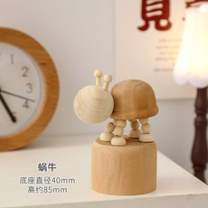 diy手工創意木偶 可動木質動物木頭人擺件 兒童玩具禮物, 蝸牛, 1個