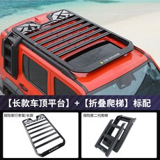루프탑텐트 텐트 프레임 루프탑 차박 캠핑 랙 루프 접이식 차박텐트 지붕 플랫폼 하드탑 사다리, 11. 탱크 300 블러드 모델  롱 러기지 랙