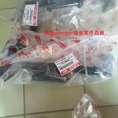 PGO BON 棒 125 引擎吊架, 1個