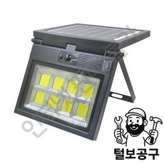 디제이디 태양광센서등(LED) 9090