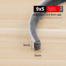 흰색 15mm 갈색 더미 회색 9mm 브러시 강모 Weatherstrip 23mm 도어 따뜻한 자체 9X5mm 접착 겨울 12mm, Grey 9 X 5, Grey 9 x 5, 1개