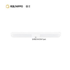 LED 히포 파인등기구 LED조명 일자형 25W Type 30W LED등, 상세 설명 참조, 1개