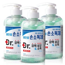 케어팜 병원용 손소독제 Dr 세이퍼겔 살균력99%(당일발송) 손세정제, 3개, 532ml