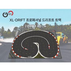 rc카 서킷 대형 경주장 경기장 레이스 조종 미니 트랙 드리프트 점프 묘기 미니카 플랫폼, 1. PVC 드리프트 트랙, A. 140x200cm, 1개