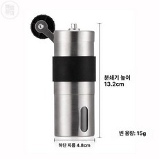 머신용 재사용 리필 커피캡슐 스테인리스, 블랙 실리콘 소형 얇은 15g, 기본 모델명/품번