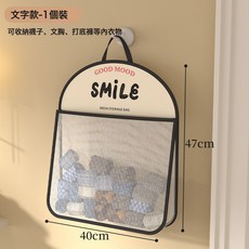 內衣內褲收納掛袋衣櫃懸掛式多層雜物收納網兜門後襪子收納置物袋, 1個, 掛袋smile單層