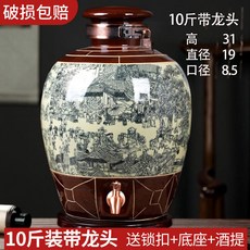 陶瓷泡酒專用酒瓶10斤20斤30斤50斤陶瓷酒罐酒墰子家用密封帶龍頭酒壺, 10斤清明上河圖帶龍頭, 1個