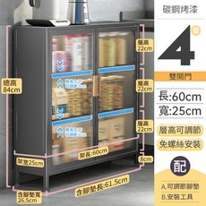 岩板窄邊餐邊儲物櫃 80x30x85cm 廚房收納櫃, 碳鋼款-灰色-4層（60*25cm）, 灰色