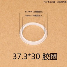 洗臉盆彈跳下水密封圈 浴缸按壓矽膠墊 漏水配件, 1個