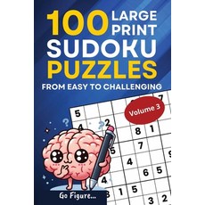 (영문도서) Go Figure...100 Large Print Sudoku Puzzles from Easy to Challenging Volume 3 Paperback, Purple Tulip Press, English, 9798990644021
