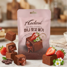 [해윤]미니쪼꼬 딸기, 40개, 딸기세트