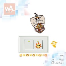 WA Wall Art 海賊王開關貼 千陽號 無痕壁貼