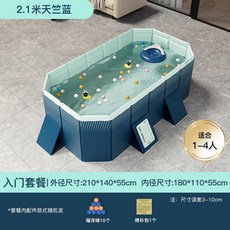 ENJOY LIFE 折疊游泳池 適合1-4人使用, 1個, 2.1米*55cm6層複合板洗澡游泳池中