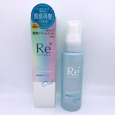 LUCIDO-L 樂絲朵-L 酸熱瞬活髮膜200g/髮油90ml, 1個, 酷熱瞬活髮油90ml