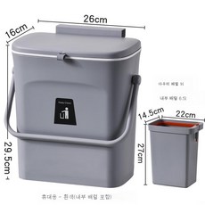 주방 벽걸이 휴지통 다용도 뚜껑 포함 가정용 펀치리스 쓰레기 슬라이드 수납통, 그레이