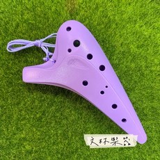 禾豐窯 12孔陶笛 - 高音/中音 AC/SC陶笛 台灣製陶笛, 中音-紫色, 1個