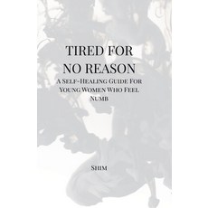 (영문도서)Tired For No Reason - A Self Healing Guide for Young Women Who Feel Numb Paperback, Shim, English, 9798232152956