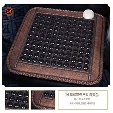 쿠션 옥매트 전기 쇼파 장판 의석 뜸질, 45x45cm 7단계 가온 조절, 14