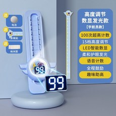 兒童摸高計數器 跳高訓練器 摸高拍拍樂, 1個, 藍色航空【升降款】