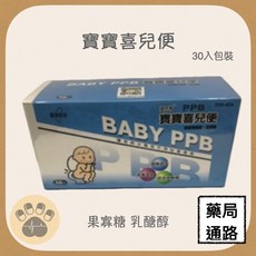 寶寶喜兒便 30包 果寡糖 乳糖醇, 1個