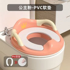 嬰兒童馬桶圈 寶寶小孩坐墊 便盆蓋 梯女孩厠所家用 01, 皇冠馬桶圈粉色,PU軟墊