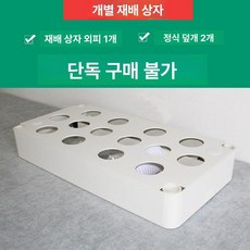 제프노 수경재배기 콩나물시루 가정용수경재배기