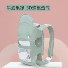 嬰兒背帶 3D蜂蜜透氣設計 前後兩用, 003 - 果綠色 - 網款, 1個