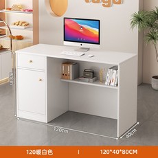 업소용카운터 조립식 인포메이션 A.60 매장 프론트 대리석 접수대 카운터 데스크, E. 가장자리 난방 흰색 0x40x80