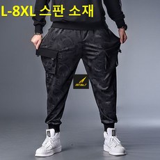 L-8XL 스판 카고 트레이닝팬츠 카고바지 조거팬츠 빅사이즈 남성 봄 여름 가을 간절기 긴바지 작업복 오토바이 아이스 쿨링 HTP59, 밀리