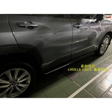 車之房 TOYOTA COROLLA CROSS 專用車側踏板，防滑耐磨，安全上下車，原車孔位安裝