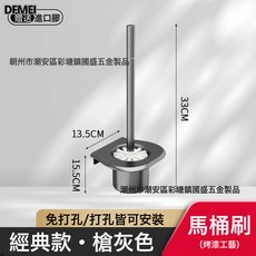 DFMEI 浴巾架槍灰色五件套免打孔衛生間毛巾架浴室架五金掛件套裝, 1個, 如圖