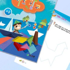 GR 아트 칠교 고급