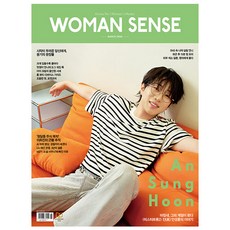 우먼센스 B형 3월호 (26년) 트롯챔피언 안성훈