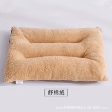 可拆洗寵物墊子羊羔絨貓狗狗空調墊子金毛貓寵物窩墊狗窩, 1個, 舒棉絨
