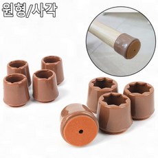 긁힘방지 의자캡 바닥긁힘방지 의자발커버 의자발, 원형-대, 1개