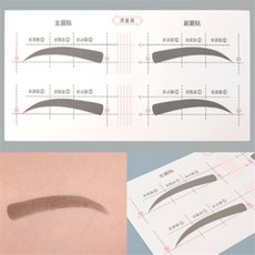 해돋이 눈썹그리기 가이드 스티커 눈썹그리기펜슬, D타입