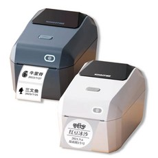 NIIMBOT 精臣 熱感 標籤機 打印機 K3 1500mAh電池 輕巧便攜 多場景適用, 1個, 象牙白