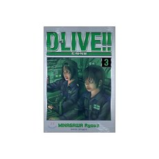 D-Live!! 드라이브!! 3