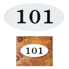 아트사인 호실판 아크릴 타원 흰색 4101 130x60x2yh.6+1oEO