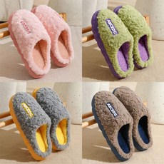 양털 브로콜리 슬리퍼 층간소음방지 실내화 실내슬리퍼 따뜻한슬리퍼 사무실슬리퍼 사무실실내화 거실화