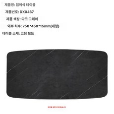 카라반 캠핑카 개조 개수대 브래킷 트레일러 부품, 1개, 기본 색상