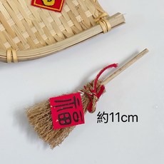 極度花燥 過年擺飾盆花插飾：祈福注連繩、開運福字、永生花烏桕紅燈籠春聯紅包水引線, 新品-福小掃