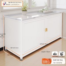 주방수납장 다기능 선반 낮은 바닥형 다단 수납 보조 주방가구, 29_3층 화이트 100x45 차광