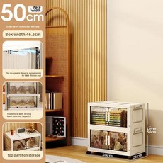 [폴딩 수납장] 접이식 수납장 가정용 다층 선반 옷장 플라스틱 수납 정리함 사물함, [12] 50-B-2 floor