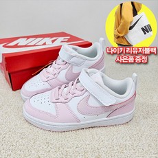 나이키 키즈 운동화 코트버로우 여아 스타일 예쁜 아동화 핑크 리유저블백증정